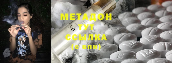 mdma Балахна