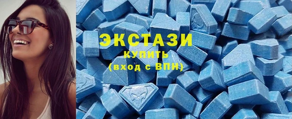 ECSTASY Балабаново